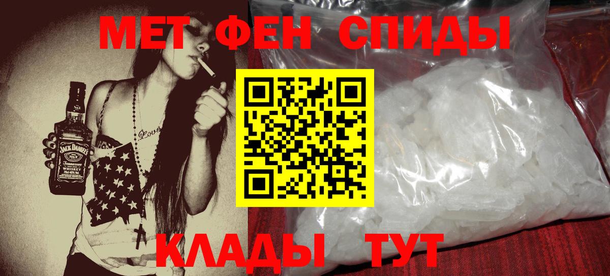 АМФЕТАМИН  Амфетамин 98%  Вход с VPN  Кинель 