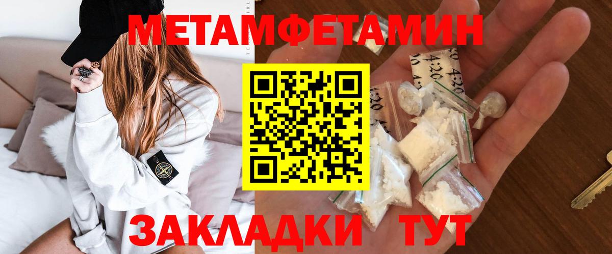 Амфетамин 97% Кинель