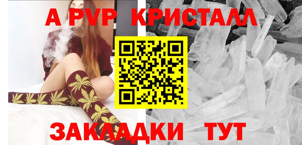 Кинель  Лсд 25  Alpha PVP СК кристаллы  Меф  COCAIN  ГАШ  Мефедрон кристаллы  Вход с VPN  КЕТАМИН  Канабис 