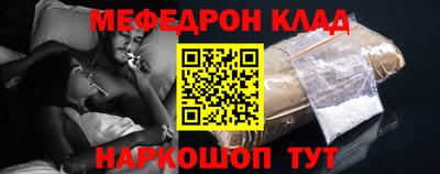 мяу мяу мука Кулебаки