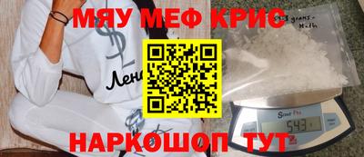 мяу мяу мука Кулебаки