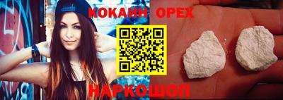 дурь Кунгур