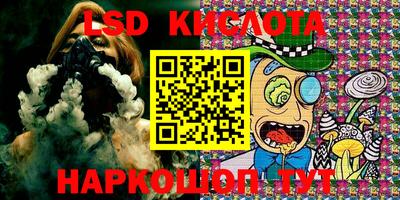 гашишное масло Кумертау