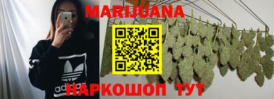 гашишное масло Кумертау