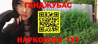 дурь Кунгур
