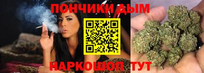 гашишное масло Кумертау