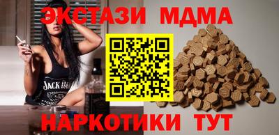 гашишное масло Кумертау
