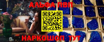 гашишное масло Кумертау