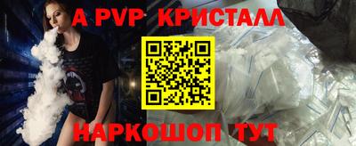 таблы Шебекино