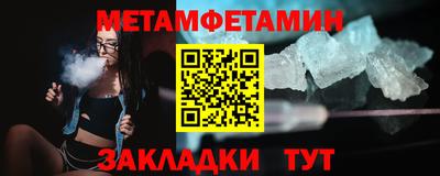гашишное масло Кумертау