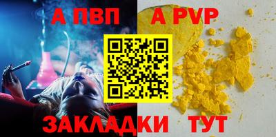 гашишное масло Кумертау