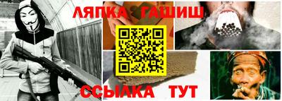 гашишное масло Кумертау