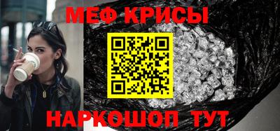 индика Шахты