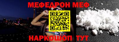 мяу мяу мука Кулебаки