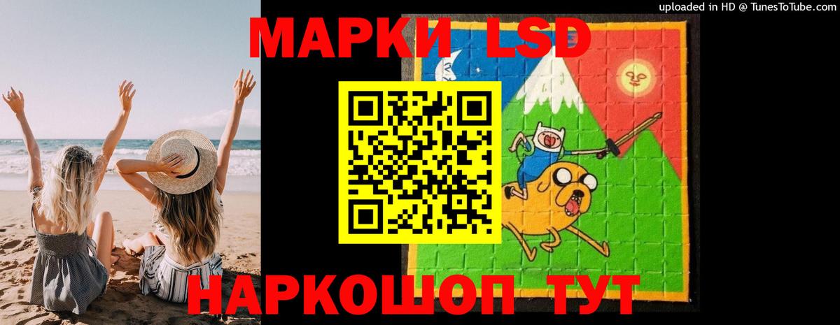 ЛСД экстази  Лсд 25 экстази ecstasy  ЛСД экстази ecstasy  Вход с VPN  Кинель 