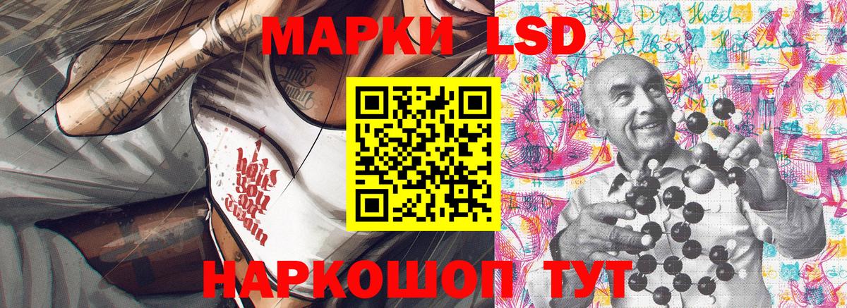 Кинель  Наркотические марки 1500мкг  Наркотические марки 1500мкг  Марки NBOMe  Вход с VPN 
