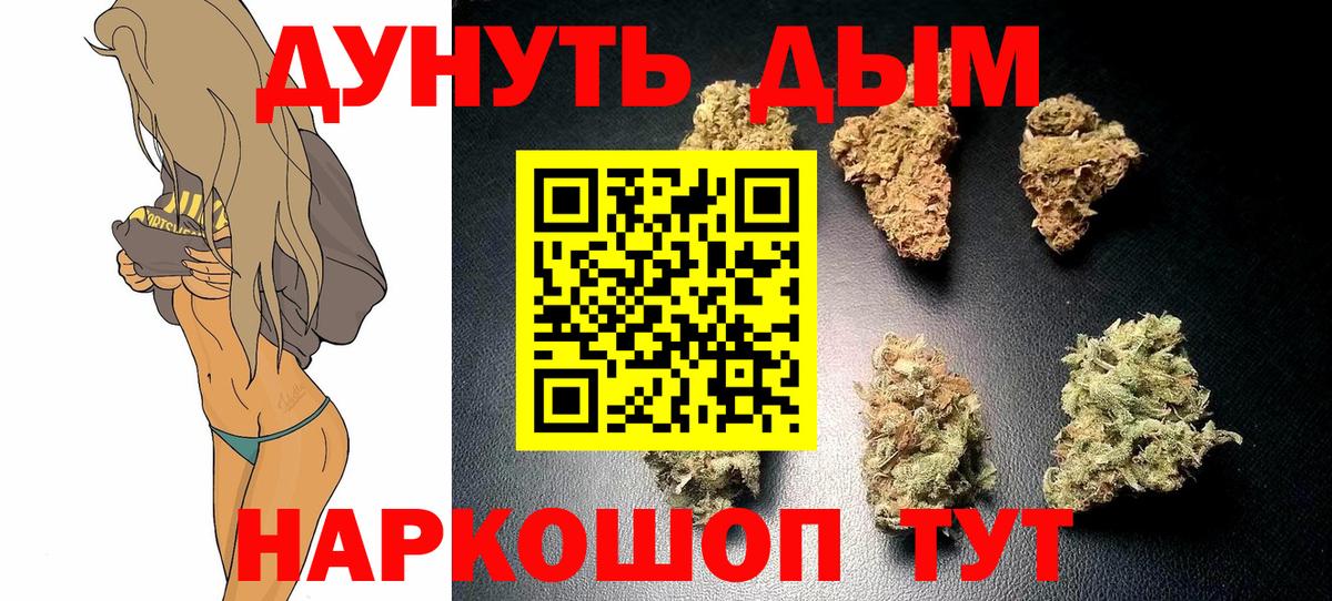 Кинель  Марихуана тримм  Вход с VPN  МАРИХУАНА Amnesia 